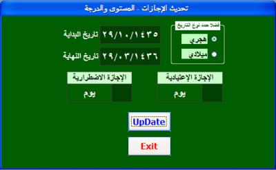 post-129354-0-14117700-1419202554_thumb.