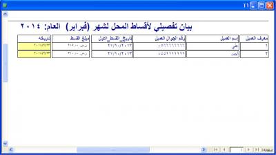 post-129354-0-41593900-1404771962_thumb.