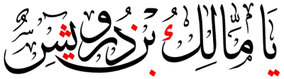 post-129354-0-45177200-1374866043_thumb.