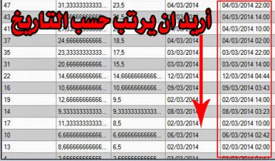 post-133160-0-39649100-1413744379_thumb.