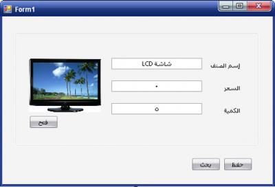 post-133160-0-65915200-1385929012_thumb.