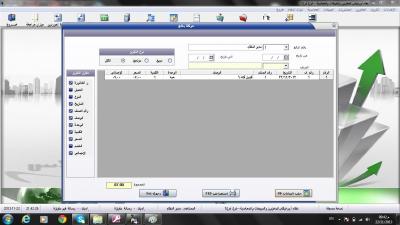 post-140463-0-90584300-1385156732_thumb.