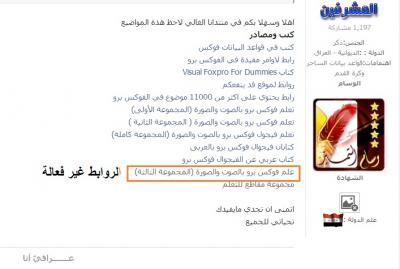 post-145614-0-33332200-1417697826_thumb.
