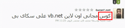 post-15367-0-00075400-1383426652_thumb.g