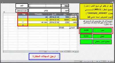 post-15367-0-00508500-1400417864_thumb.g