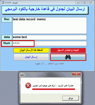 post-15367-0-00787800-1359999895_thumb.g