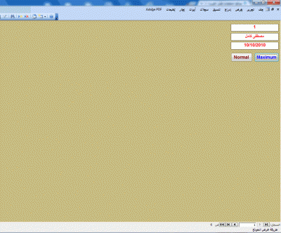 post-15367-0-02075300-1381048075_thumb.g