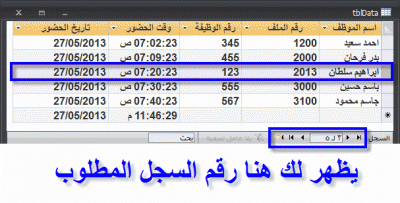 post-15367-0-03157800-1369687804_thumb.g