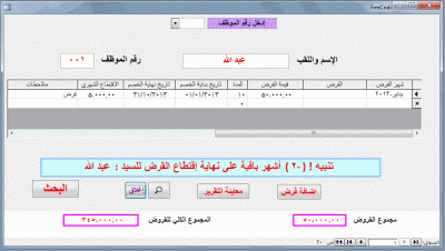 post-15367-0-03269700-1388129437_thumb.g