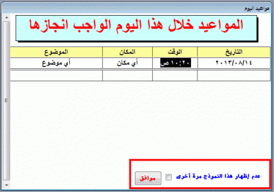 post-15367-0-07611500-1376429092_thumb.g