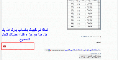 post-15367-0-09304200-1374712624_thumb.g