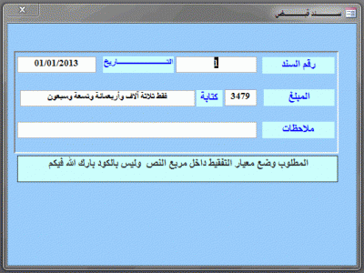 post-15367-0-14634700-1362158066_thumb.g