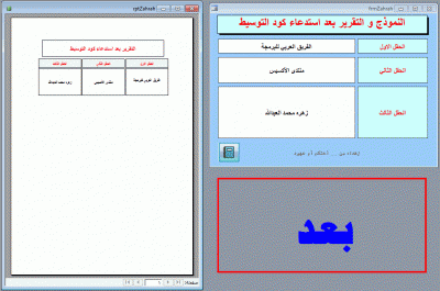 post-15367-0-14659900-1383751543_thumb.g