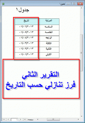 post-15367-0-17335400-1369462554_thumb.g
