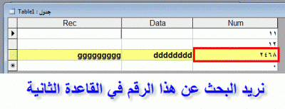 post-15367-0-17794600-1359998935_thumb.g