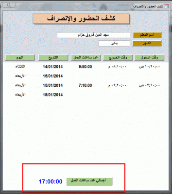 post-15367-0-21488500-1389770915_thumb.g
