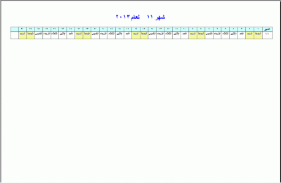 post-15367-0-23093900-1384180281_thumb.g