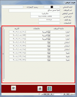post-15367-0-23189600-1387653193_thumb.g