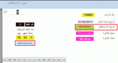 post-15367-0-27069300-1360269758_thumb.g