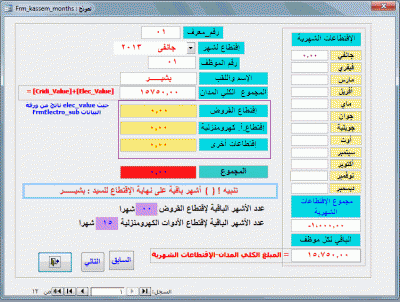 post-15367-0-30222900-1378444281_thumb.g