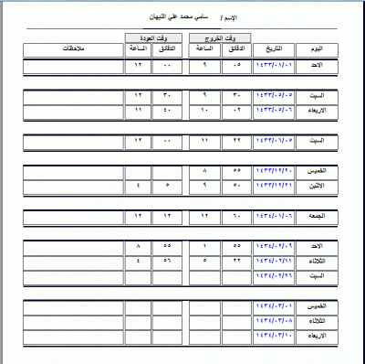 post-15367-0-30754100-1359141011_thumb.g