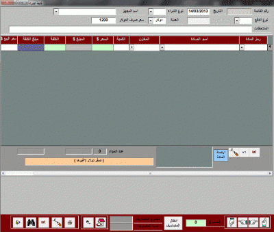 post-15367-0-30759100-1363263703_thumb.g
