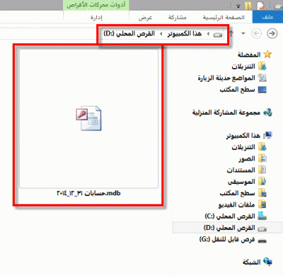 post-15367-0-31375900-1393406813_thumb.g