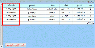 post-15367-0-32674000-1376428976_thumb.g
