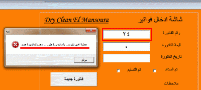 post-15367-0-33195300-1375875794_thumb.g