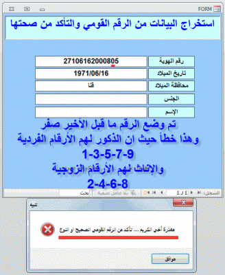 post-15367-0-33335500-1376700820_thumb.g
