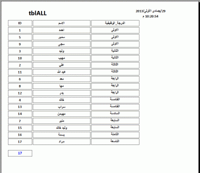post-15367-0-34248000-1380482734_thumb.g