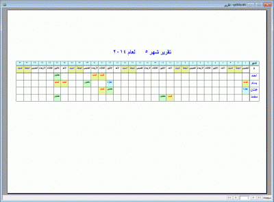 post-15367-0-34577400-1401203388_thumb.g