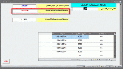 post-15367-0-34891600-1394518702_thumb.g