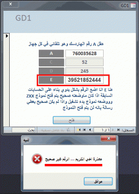 post-15367-0-37804600-1383454231_thumb.g