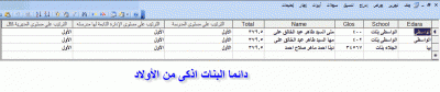 post-15367-0-38085000-1359961172_thumb.g