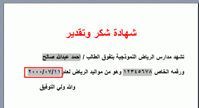 post-15367-0-38876200-1375658425_thumb.g