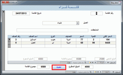 post-15367-0-39866500-1374880609_thumb.g