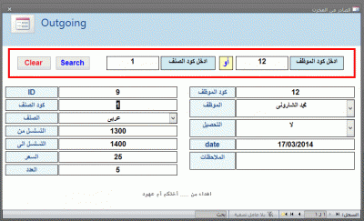 post-15367-0-40786700-1395515111_thumb.g