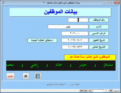 post-15367-0-41213200-1369298780_thumb.g