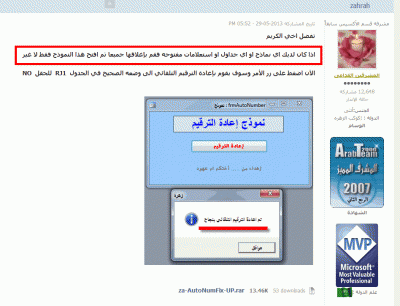 post-15367-0-45023900-1374857759_thumb.g