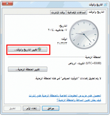 post-15367-0-45079600-1389119610_thumb.g