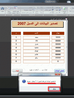 post-15367-0-45196200-1368686483_thumb.g