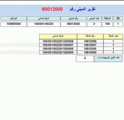 post-15367-0-48840100-1389779286_thumb.g
