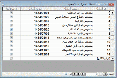 post-15367-0-49759600-1381729604_thumb.g