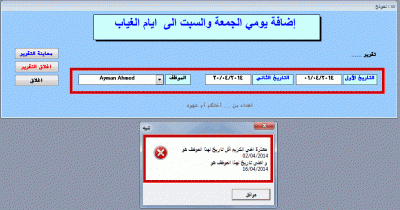 post-15367-0-51217600-1400088730_thumb.g