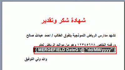 post-15367-0-51733500-1375658301_thumb.g