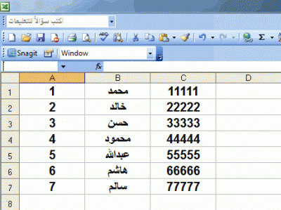 post-15367-0-55775800-1368466843_thumb.g