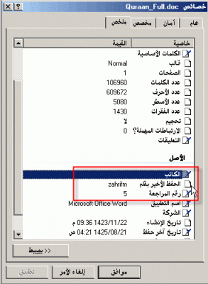 post-15367-0-55953000-1381817640_thumb.g