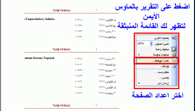 post-15367-0-57122100-1374932696_thumb.g