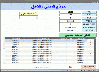 post-15367-0-59350200-1389898662_thumb.g